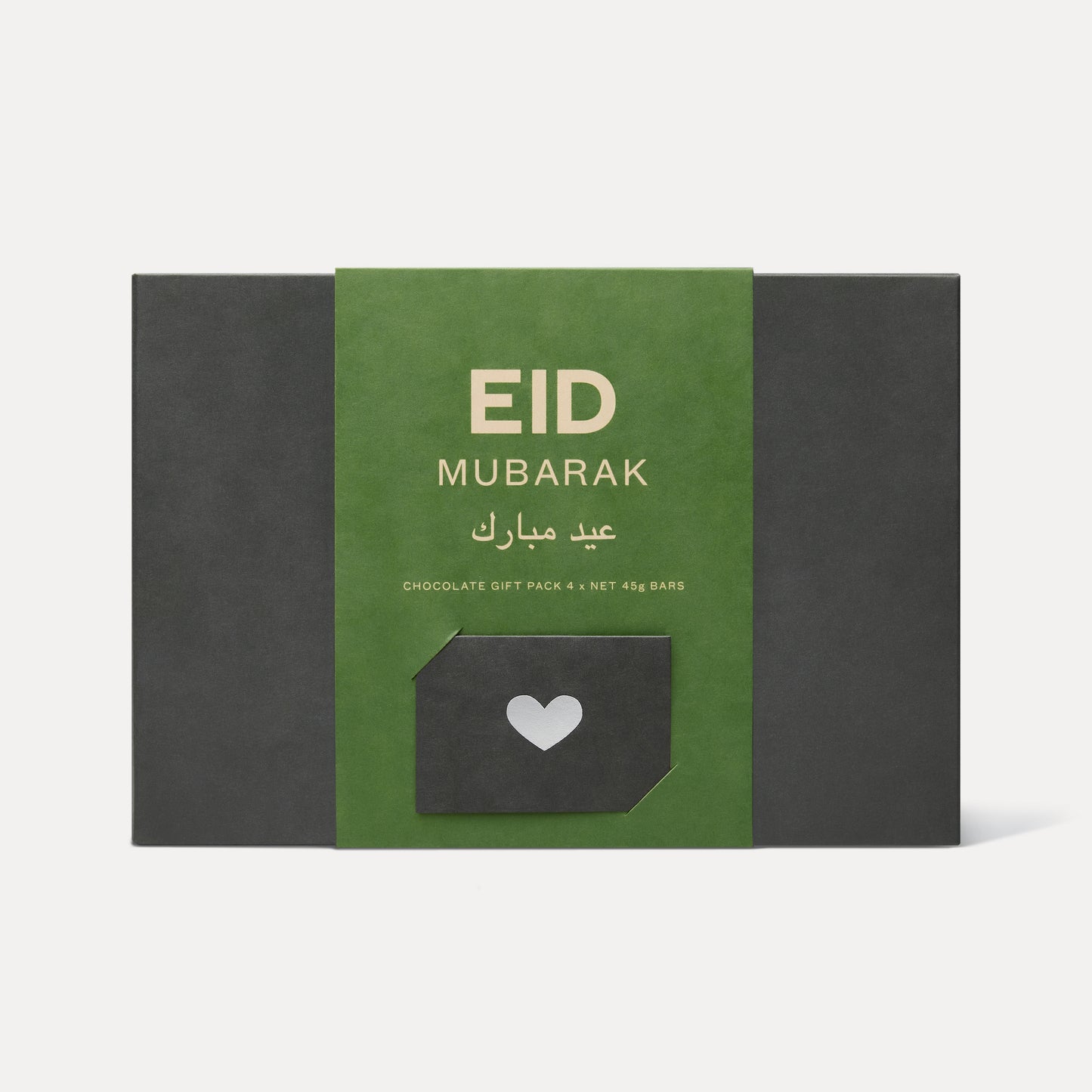Eid Mubarak Gift Pack